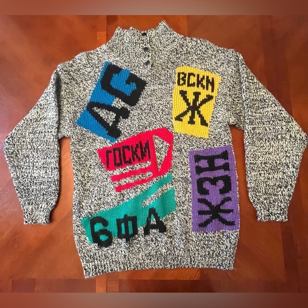 Vintage 80s Gitano Knits Graphic Sweater MEDIUM